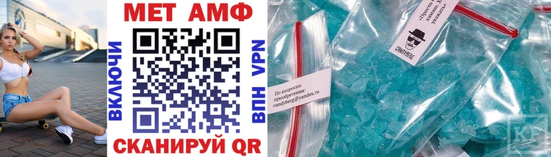 кракен ONION Хотьково Amphetamine Premium как найти закладки