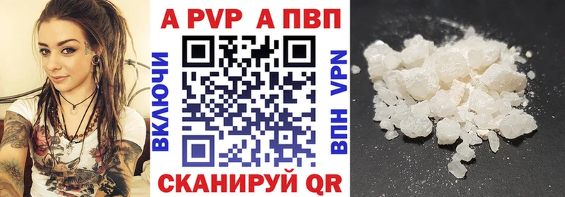 где купить наркоту  Хотьково  APVP мука 