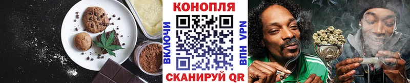 дарнет шоп  Хотьково  Cannafood конопля 