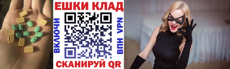 где купить   KRAKEN вход  Экстази диски  Хотьково 