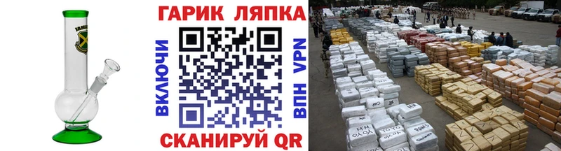 даркнет сайт  Хотьково  ГАШ Ice-O-Lator 