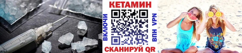 ОМГ ОМГ ONION  где найти   Хотьково  КЕТАМИН ketamine 