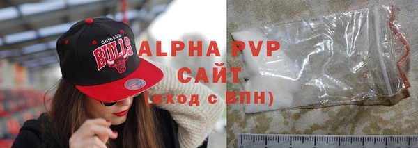 apvp Лиски