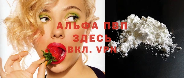 COCAINE Михайловка