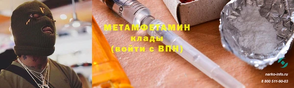 синтетический гашиш Лагань