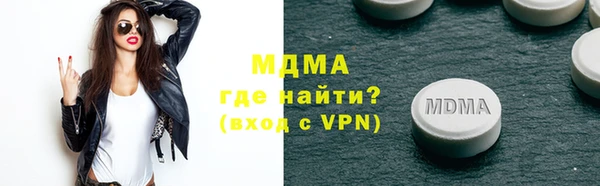 альфа пвп Михайлов