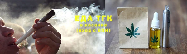 альфа пвп Михайлов