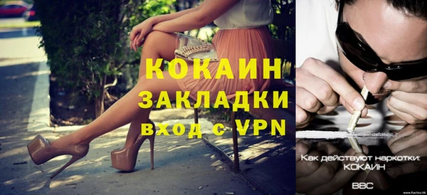 СК Лихославль