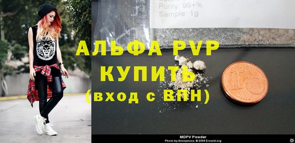 apvp Лиски