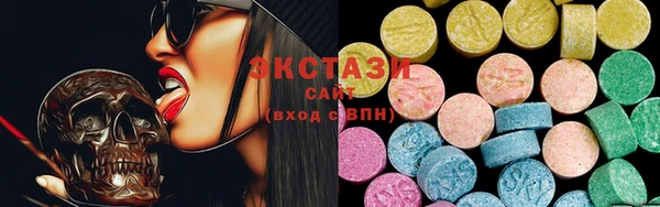 стафф Михайловск