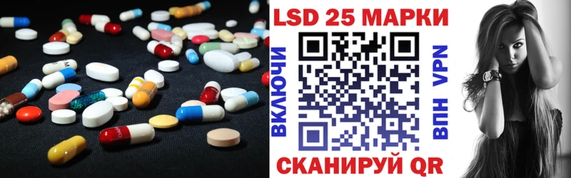 ЛСД экстази кислота где купить маркетплейс Telegram Хотьково
