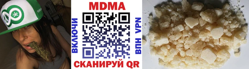 MDMA crystal купить наркоту Хотьково