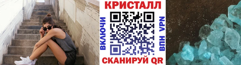 Первитин Декстрометамфетамин 99.9% Хотьково