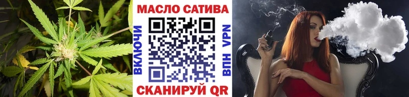 ТГК вейп с тгк  Хотьково 